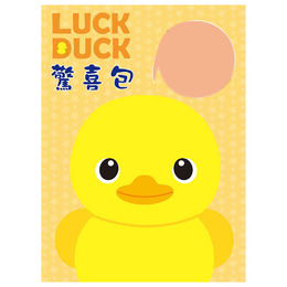 LuckDuck驚喜包(4)