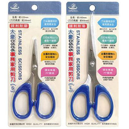 大豪DS-05事務家用剪刀 (顏色隨機出貨)