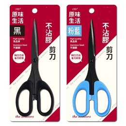 原味生活不沾膠剪刀