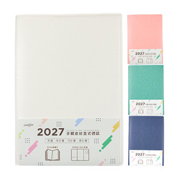 2027年 25K手鞣皮紋直式週誌