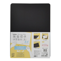 印象派B5環保硬質墊板(黑)