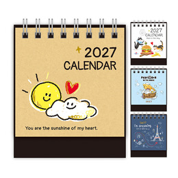 2027年 超值小桌曆