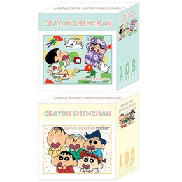 蠟筆小新8 108片盒裝拼圖 CS3848