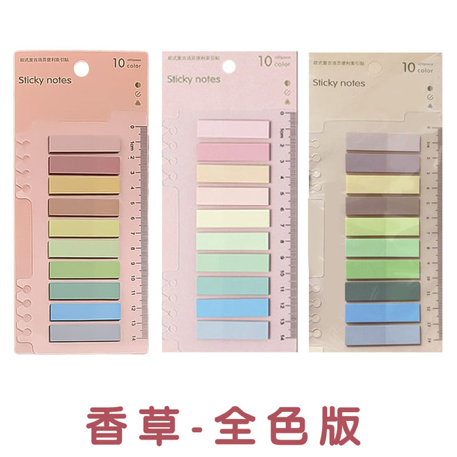 莫蘭迪色索引貼