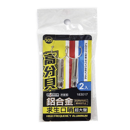 米諾諾 鋁合金求生口哨-2入
