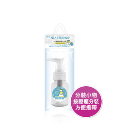 MOTO按押瓶-50ml