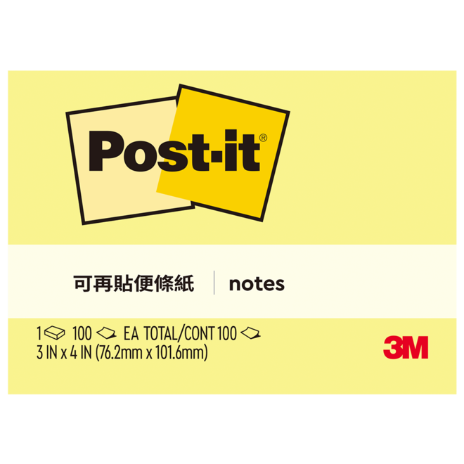 3M 657系列 利貼便條紙 4*3 