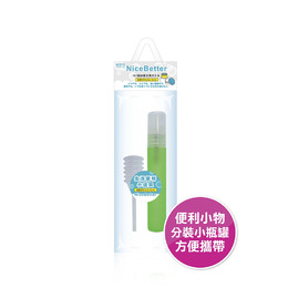 MOTO香水噴瓶8ml(附吸管)