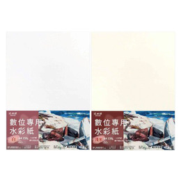 A4 150g 數位專用水彩紙(22入)