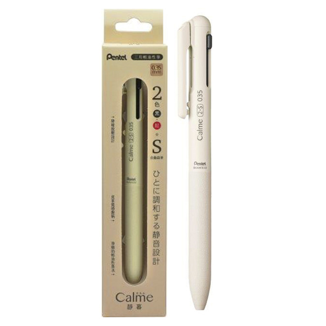 Pentel Calme靜暮三用0.35輕油筆
