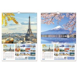 2026年 世界景4K月曆