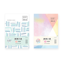 32K功能本 讀書計劃 JN-32177