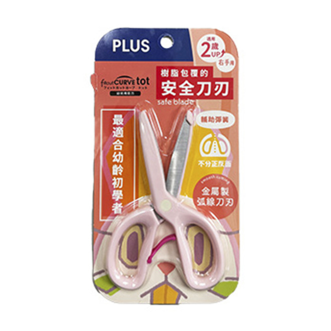 PLUS幼兒安全剪刀