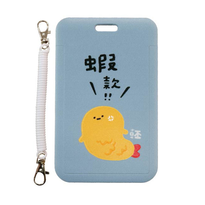滑蓋證件套組-小呸角