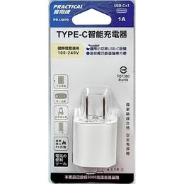 實用TYPE-C智能1A充電器