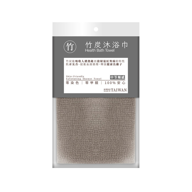 台灣製-無染系列沐浴巾