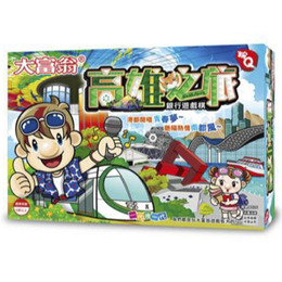 (粉Q)大富翁高雄之旅