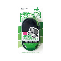 SinCyuan 多功能防潑水硬殼收納包(橢圓) SC-TI03