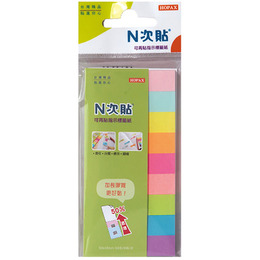 450張螢光指示標籤紙(9色)