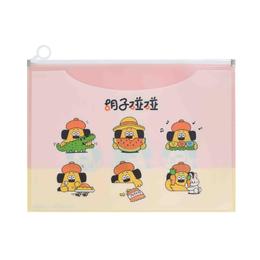 胡子碰碰A4雙層拉鍊袋-日常