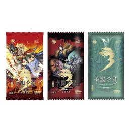 卡游三國-群英耀世卡(火燒赤壁/三顧茅廬/青梅煮酒)