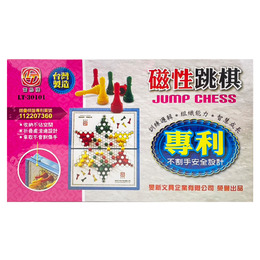 雷鳥磁性跳棋(專利) 25x15x3.8 LT-30101