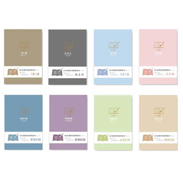 本第2代 50K自填式功能本