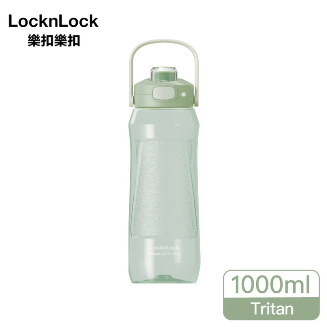 樂扣手提彈蓋流線水壺 1000ml C12