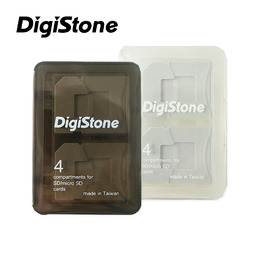Digistone 記憶卡多功能收納盒(4入) 黑/白