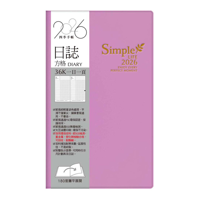 2026年36K方格日誌