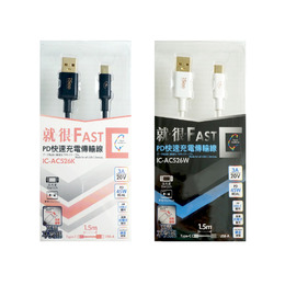 iSee USB-C TO A 45W PD充電傳輸線1.5M