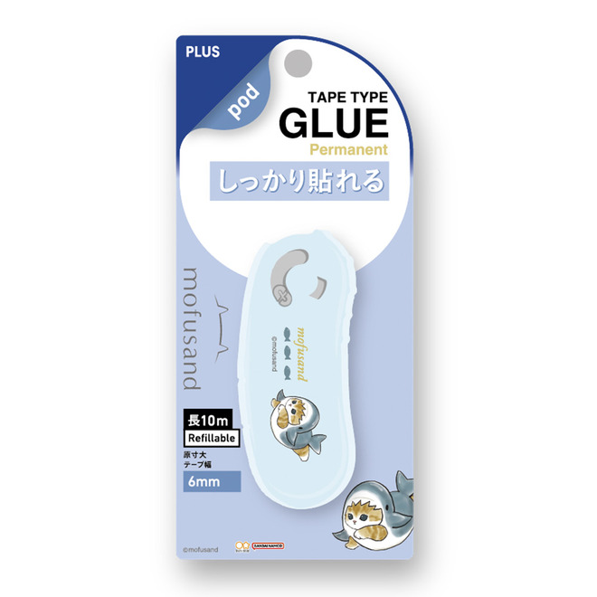 PLUS魔豆6mm