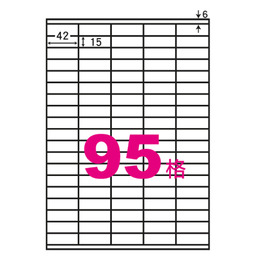 阿波羅A4自黏標籤(20入)42*15mm