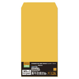(網路限定販售)大12K黃牛皮信封-9入
