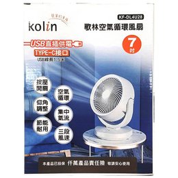 歌林7吋空氣循環風扇