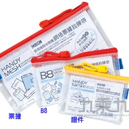 COX多用途防水防塵網格-票據拉鏈袋(235*110mm)