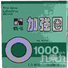 加強圈1000PCS