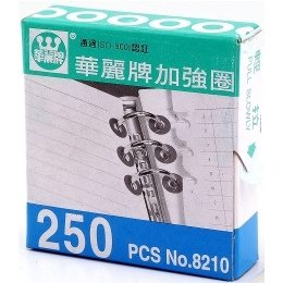 華麗加強圈﹙250PCS﹚