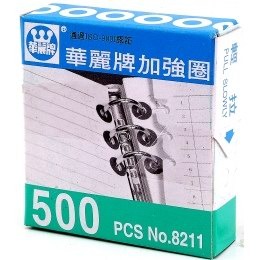 華麗加強圈﹙500PCS﹚