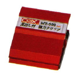 可分類式磁夾MT-500