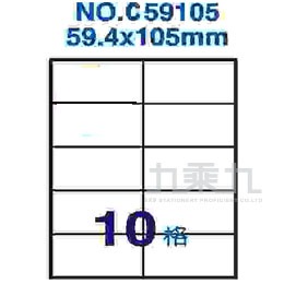 鐳射標籤 59.4*105mm C59105