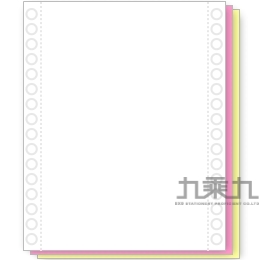 報表紙9.5x11x3P﹙白紅黃﹚